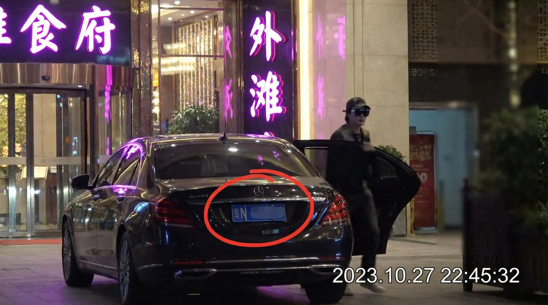微密圈 - 某明星深夜现身高档餐厅被拍